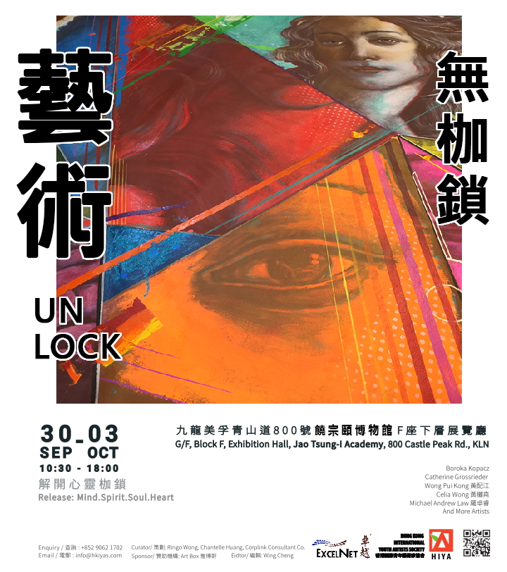 Michael Andrew Law at Museum